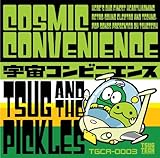 宇宙コンビニエンス