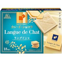 森永製菓 カレドショコラ ジャンドゥーヤ　アウトレットセール Amazon | 森永製菓 カレ・ド・ショコラ 1箱(18枚入) | morinaga
