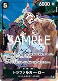 EB02-045 トラファルガー・ロー (SR パラレル) エクストラブースター Anime 25th collection 【EB-02】