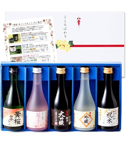 Amazon.co.jp: 日本酒 セット 飲み比べ ギフト ミニ 8選-vol.1 王道