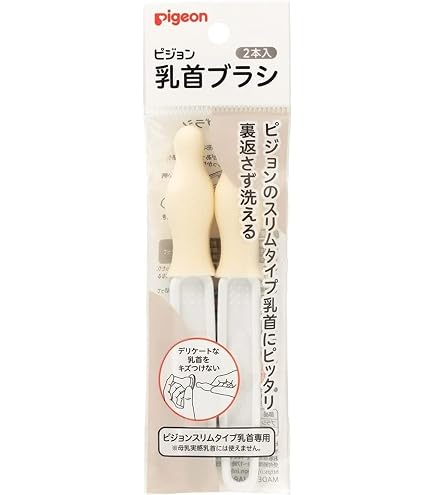 : ピジョン スリムタイプYサイズ 2個入 乳首