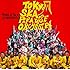 東京スカパラダイスオーケストラ「WORLD SKA SYMPHONY(通常盤)」