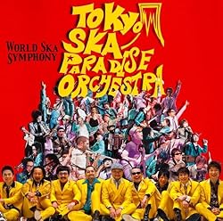 ずっと / 東京スカパラダイスオーケスラ