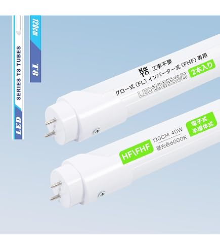 Amazon | Vita Lite-バイタライト3826EX 40W | よろずやオンライン