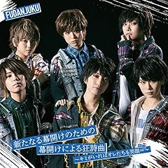 �����킹�Ƃ�� / ���j�m