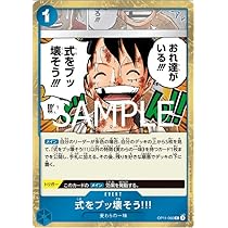 神速の拳　2BOX テープカット ONE PIECE CARD 神速の拳 テープカット 2BOXセット