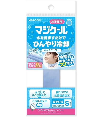 大作商事 MAGICOOL マジクール 冷却ネッククーラー ライトブルー EX 大きめ