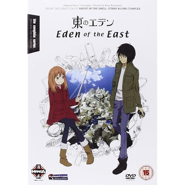 Amazon.co.jp: 東のエデン 第1巻 (初回限定生産版) [DVD] : 木村良平