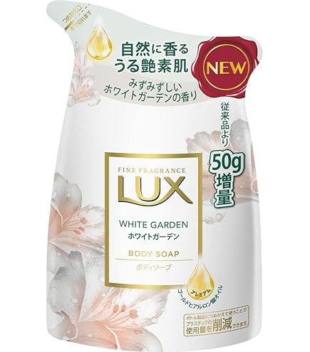 Amazon | ラックス ボディソープ シークレット グラマー ポンプ 350g