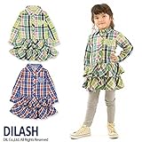 (ディラッシュ) DILASH春'16/先染めチェック柄2段フリルシャツワンピース 100 ライム