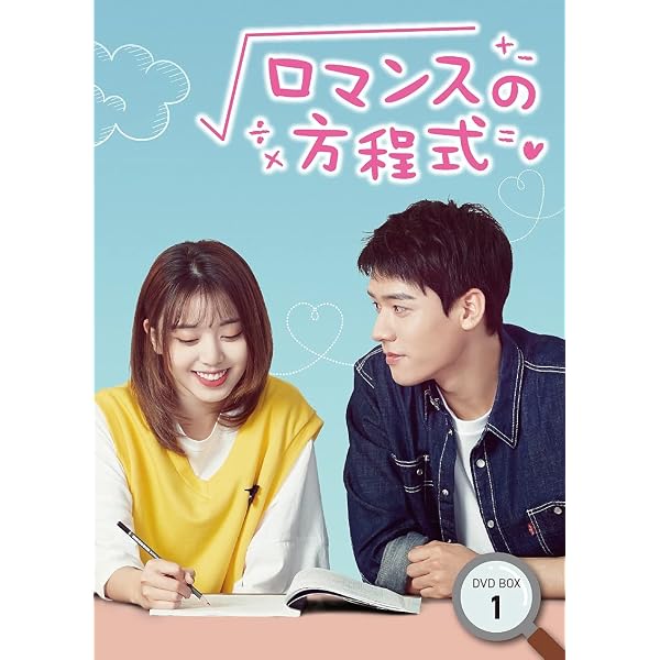 Amazon.co.jp: 華麗なる契約結婚 DVD-BOX3 [DVD] : チョウ・ユートン