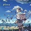 flora 【 豪華盤 】 (DVD付)