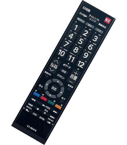 Amazon | 東芝(TOSHIBA) CT-90476 (リモコン) | 東芝(TOSHIBA
