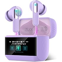 Amazon.co.jp: イヤホン bluetooth ワイヤレスイヤホン【2025音響技術