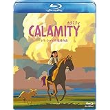 カラミティ [Blu-ray]