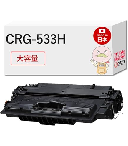 Amazon.co.jp: 【リサイクル品】 CANON キャノン トナーカートリッジ
