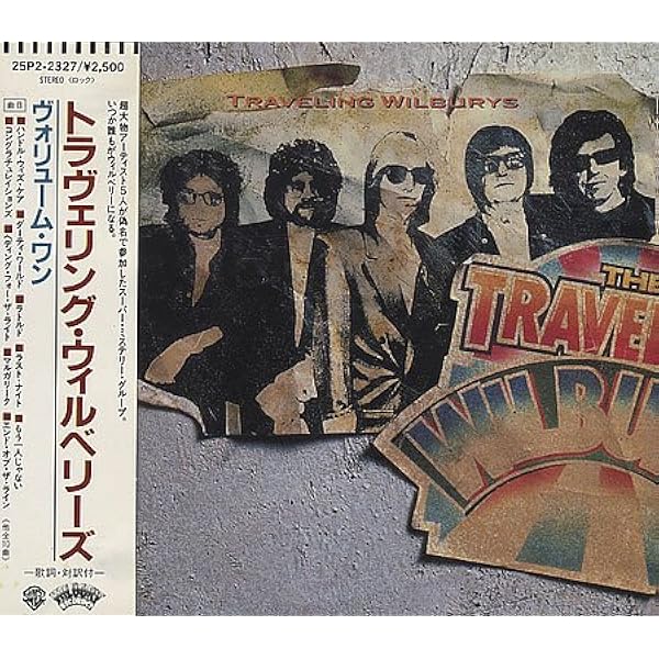 Amazon.co.jp: トラヴェリング・ウィルベリーズ・コレクション