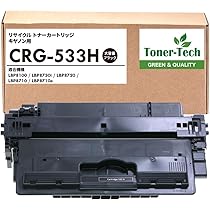 Canon 533H トナーカートリッジ　インク　レーザープリンター用 Amazon | Canon トナーカートリッジ533H | キヤノン | トナー