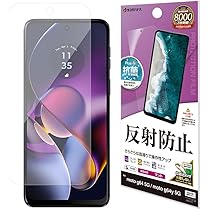 美品　moto g64y 5G 128GB SIMフリー　　黒 Amazon | moto g64y 5G A401MO 本体 SIMフリー (ワイモバイル版