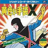 ���F�����X�`���̖���\�m�V�[�g ���̃R���N�V����