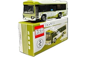 広島電鉄 広電 トミカ バス 特注 限定 レア