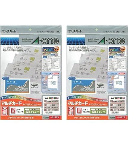 Amazon | （まとめ買い） エーワン マルチカード兼用紙厚口10面