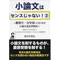 【B4】慶應通信科目試験　過去問　法学部専門科目　2006~2023年　15年分 B7】慶應通信科目試験過去問法学部・総合教育科目セット2006~2023年