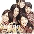 チクタク☆2NITE(初回限定盤C)