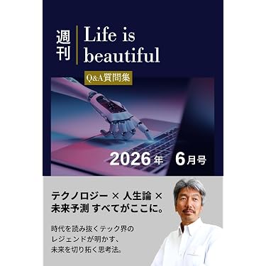 Amazon.co.jp 最新リリース: 科学読み物 の新着ランキングです。