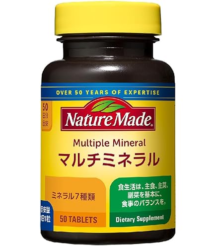 Amazon | doTERRAドテラ 植物系総合ミネラル カプセル ミネラル70種類