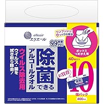 Amazon | エリエール 除菌できるアルコールタオル ウェットティッシュ