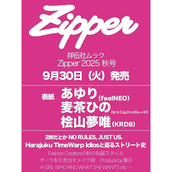 元気がでるからだの本 1999秋号 元気がでるからだの本 1999秋号 元気がでるからだの本 1999