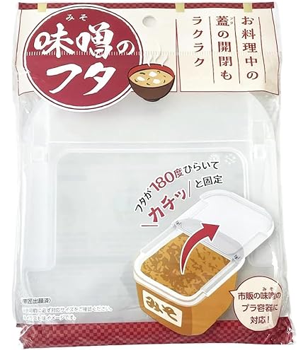 味噌樽 中蓋 外蓋 味噌樽 中蓋 外蓋