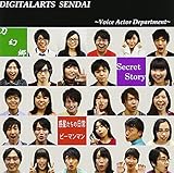 D-BOX 3