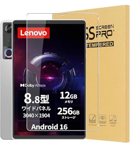 Amazon.co.jp: Headwolf Titan 1 ガラスフィルム (2枚) 専用 8.8インチ