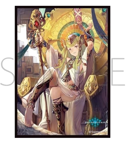 シャドウバース 深緑の弓使い・アリサ カードスリーブ シャドバ エボルヴ エルフ きゃらスリーブコレクション マットシリーズ Shadowverse 「深緑