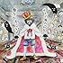 ゲスの極み乙女。「魅力がすごいよ(通常盤)」