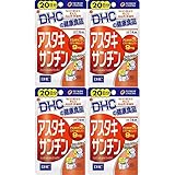 【セット品】DHC 20日アスタキサンチン 20粒(6.4g)×4個