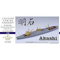 Amazon | 1/700 日本海軍工作艦 明石 アップグレードセット