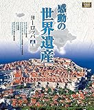 �����̐��E��Y ���[���b�p1