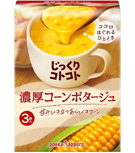 Amazon.co.jp: ポッカサッポロ じっくりコトコト濃厚コーンポタージュ