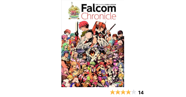 日本ファルコム30周年公式記念本 Falcom Chronicle 電撃攻略本編集部 本 通販 Amazon