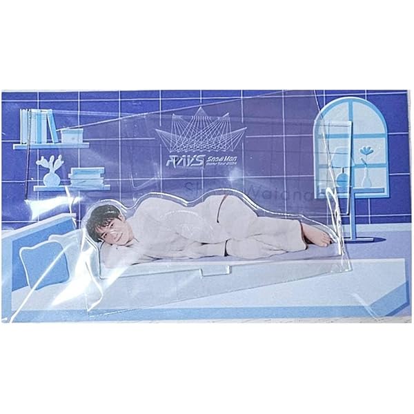 Amazon.co.jp: Snow Man 【 （ 渡辺翔太 ） すのチルぶら下がり