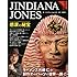 片桐仁「ジンディー・ジョーンズ 感涙の秘宝 粘土道2」