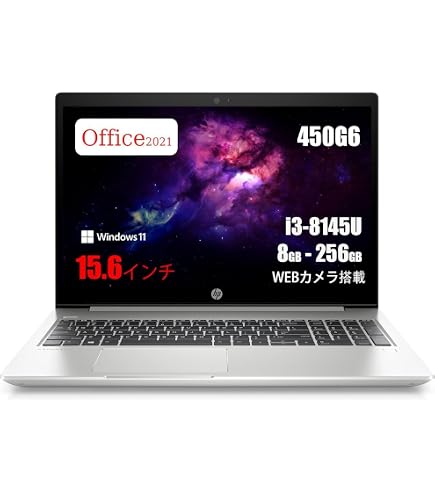 Amazon.co.jp: Webカメラ内蔵【Win 10搭載】HP ProBook 450 G2 第4
