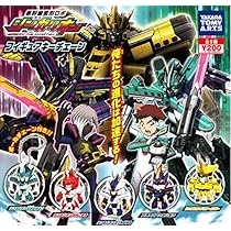 Amazon.co.jp: 新幹線変形ロボ シンカリオン フィギュアキーチェーン  