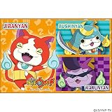 妖怪ウォッチ マイクロファイバークリーナー ジバニャンVer.