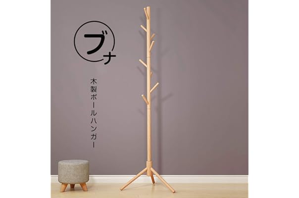 Susunnus 6フックハンガー 大型コートハンガー 小型6フックコート掛け 2段 おしゃれ ブラック ポールハンガー ハンガーラック Susunnus 6フックハンガー 大型コートハンガー 小型6フックコート掛け 2段 おしゃれ ブラック ポールハンガー ハンガーラック