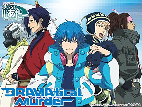 DRAMAtical Murder