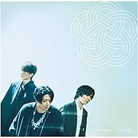 Amazon.co.jp: JAPANEWS (初回生産限定盤A) (CD+Blu-ray
